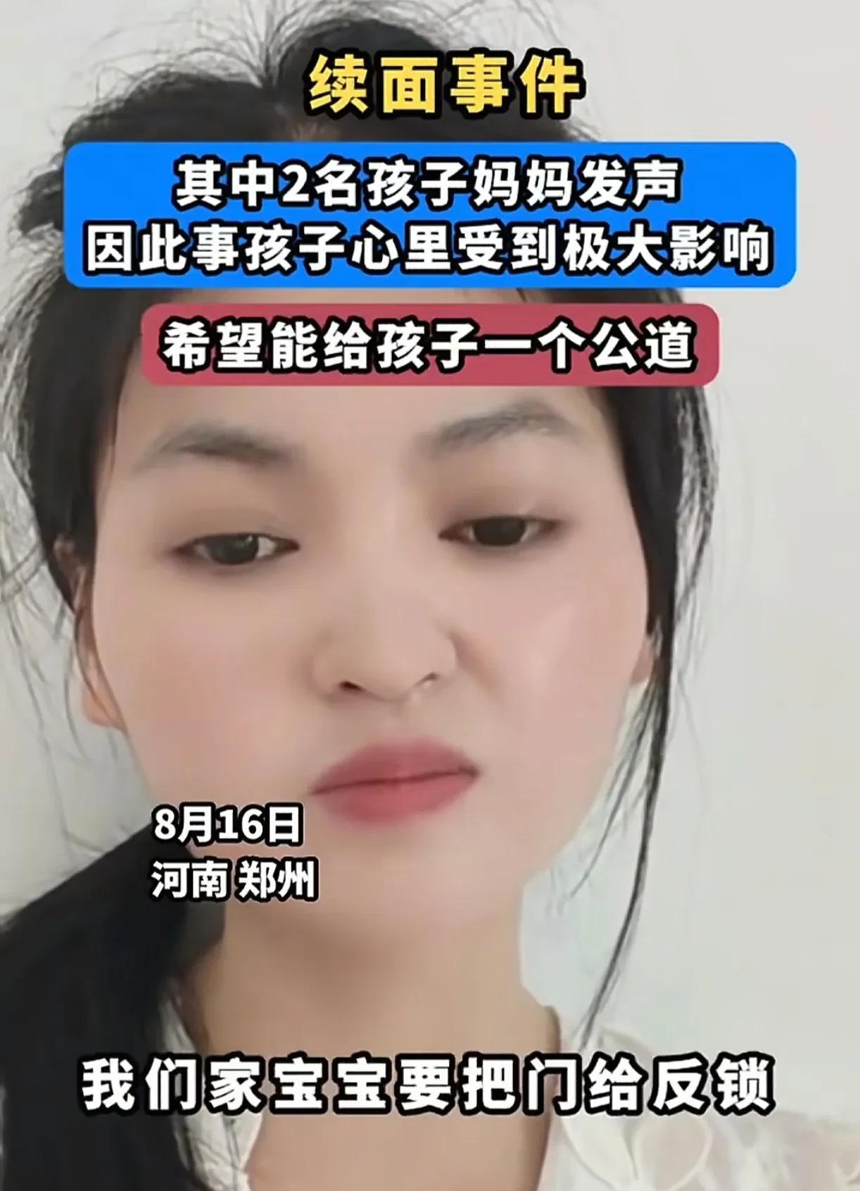 河南“续面事件”最大的受害者出现了！这个人既不是面馆老板，也不是3个大人，而是