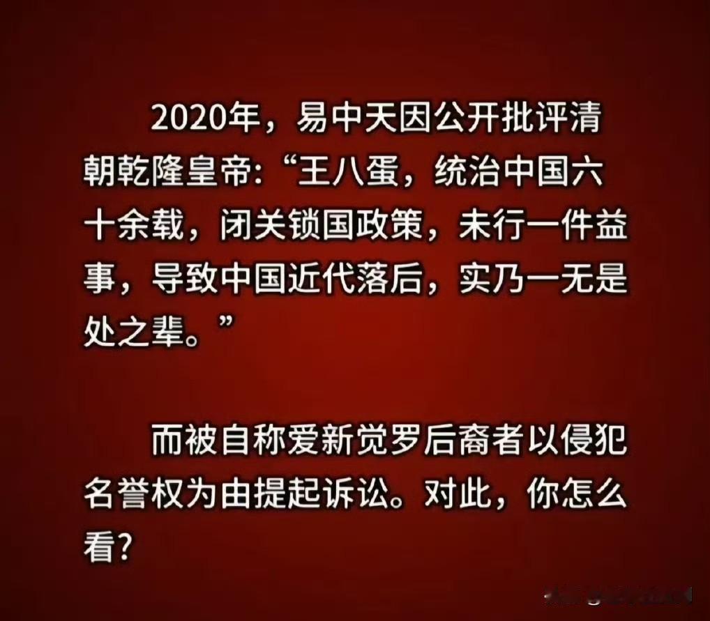 你怎么看这件事？​