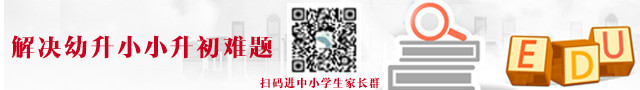 家长分享: 爱上书, 爱上神奇非凡的朋友