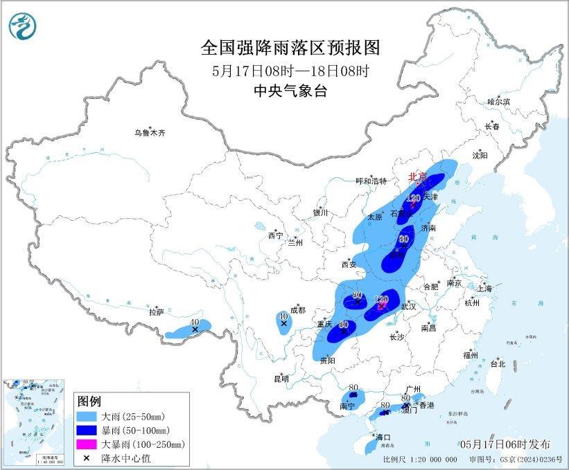 双预警齐发! 中央气象台发布暴雨、大雾黄色预警