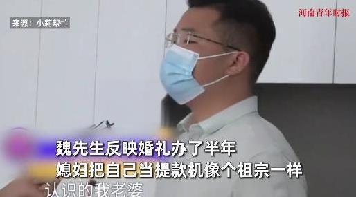 “别把人逼急了！”7月20日，河南新乡，一男子和介绍的女子结婚，半年的时间里，女
