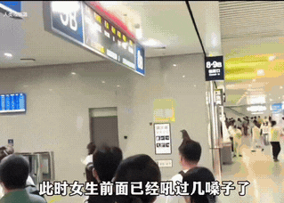 别找“小仙女”做女朋友，否则，你有可能会颜面扫地!你有没有在公共场合见过这样