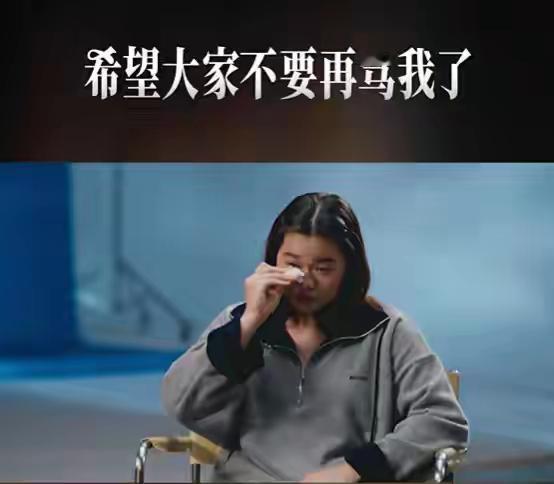 网暴婵宝的微信群已经被扒出来了！这事现在在网上闹得沸沸扬扬，估计不少人都刷到了，