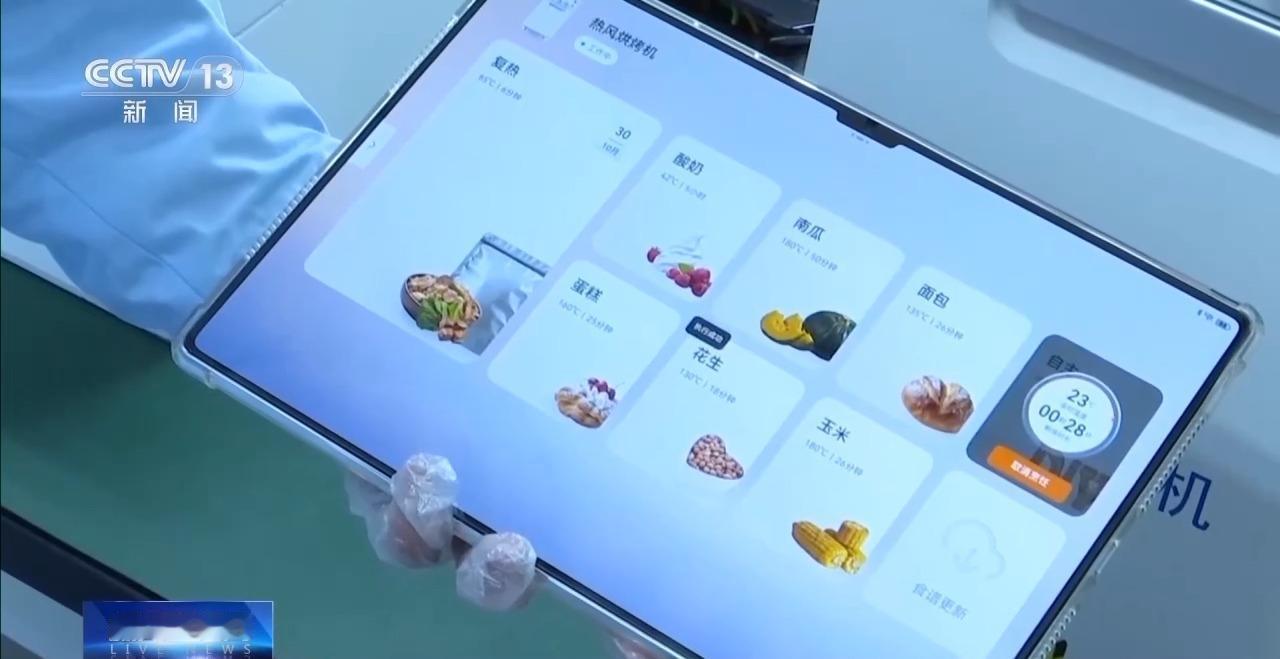 中国的太空烤箱，竟然有对应的app可以操作！太空中由于是零重力环境，吃到的口感比