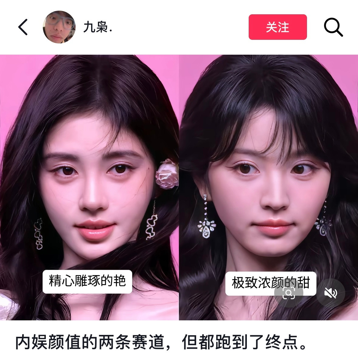 也是小花仙赛道我最pick的两位💐🧚‍♀️​​​