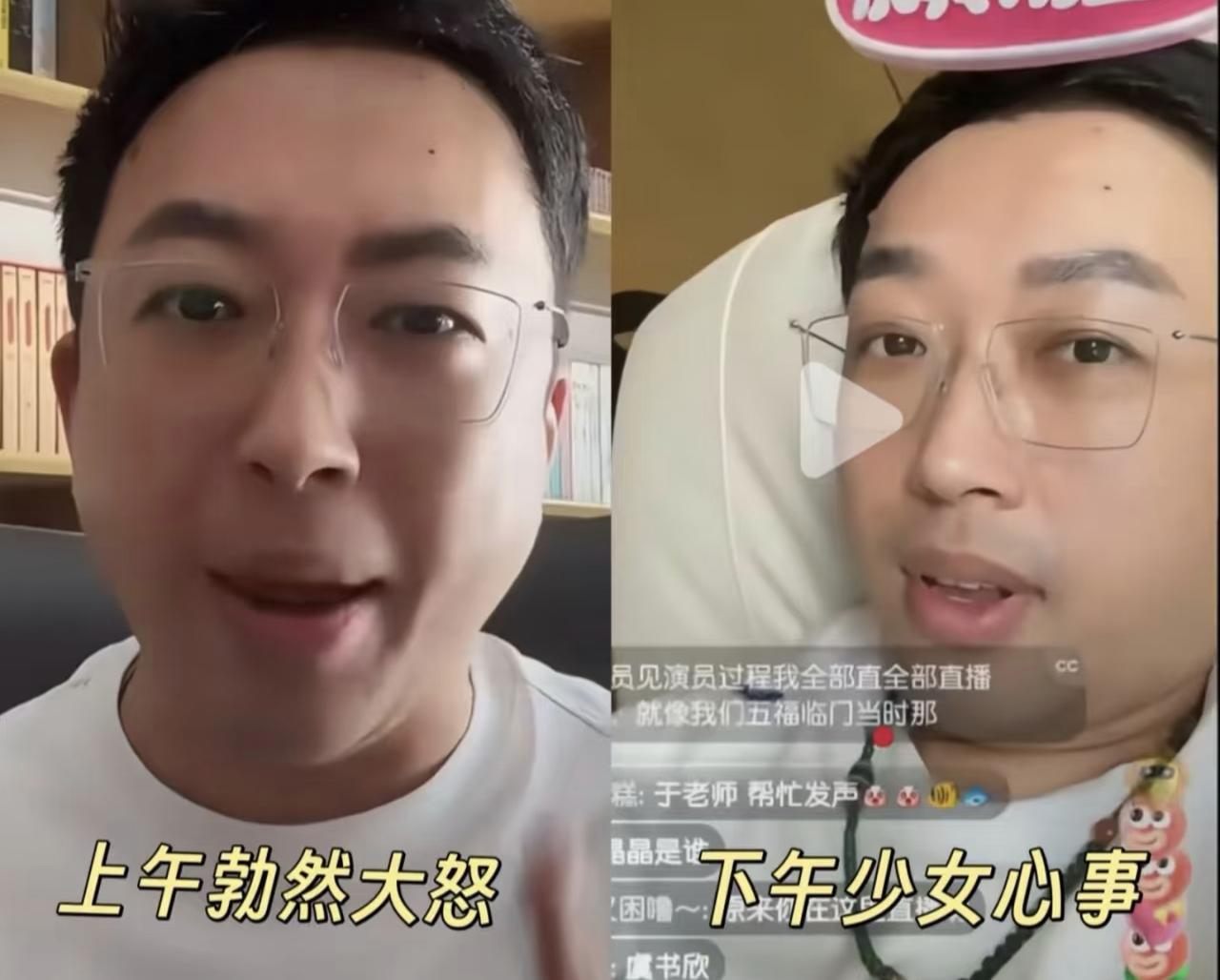 于正上午还因为许凯暴躁中，下午就变成娇羞了，还心机的给自己加了个小配饰，连美颜都