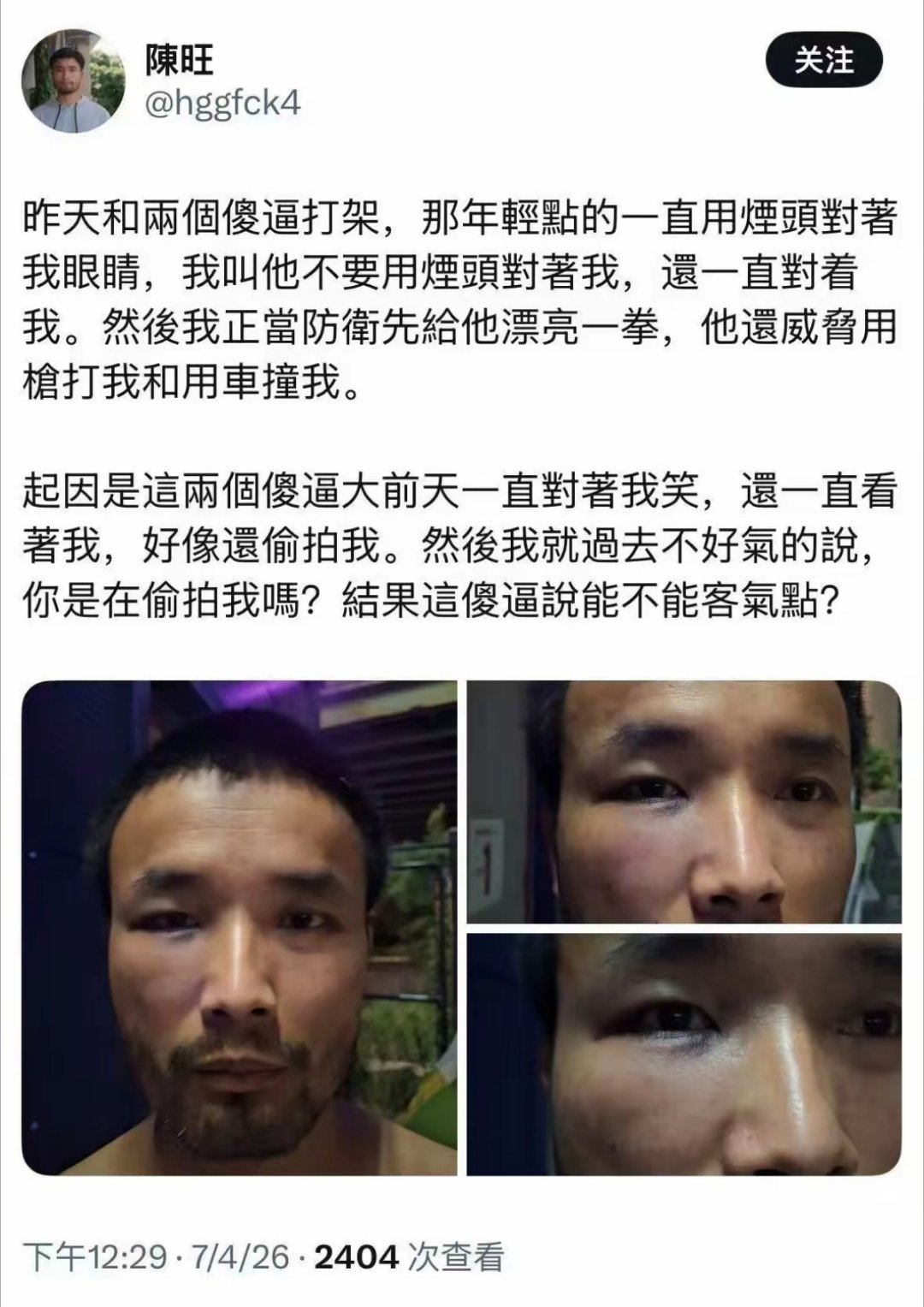 未来的陈旺，就算是在美国流浪，也是步步惊心了！