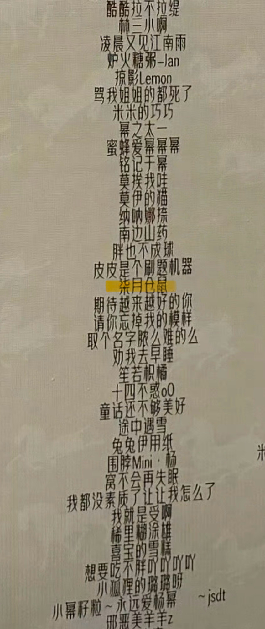 壮观壮观找花眼找到了