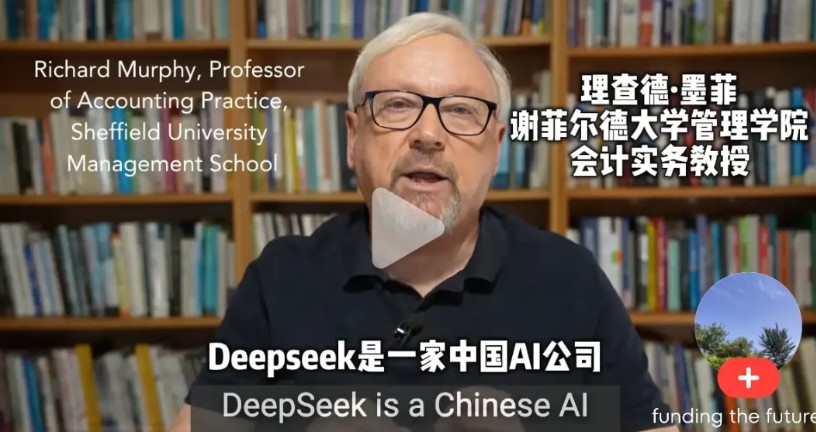 这位美国教授把问题讲的很清楚，在Deepseek出现之前，美国社会的三个特点，一