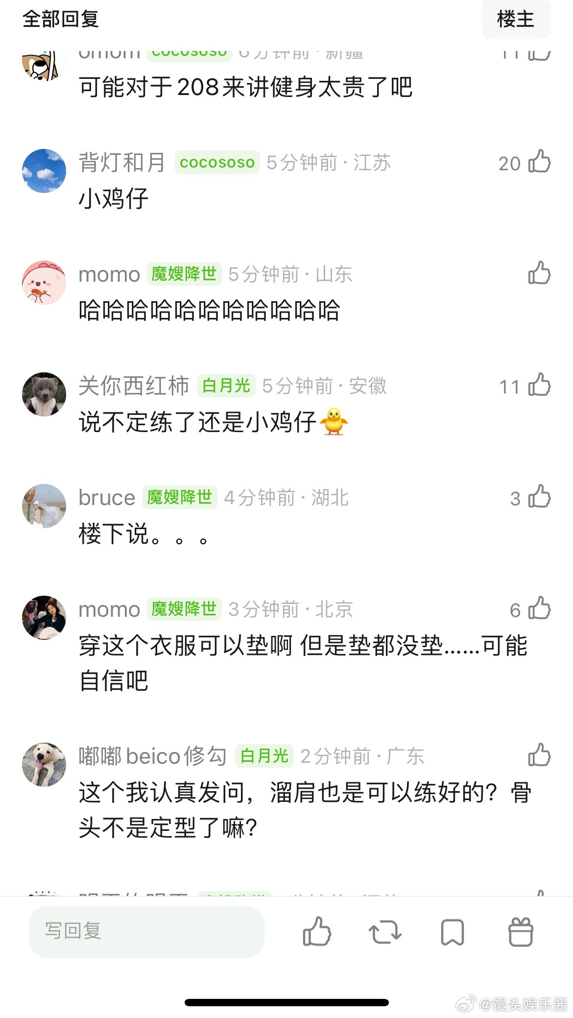 成毅为什么不选择去垫一下肩，是对自己自信吗​​​