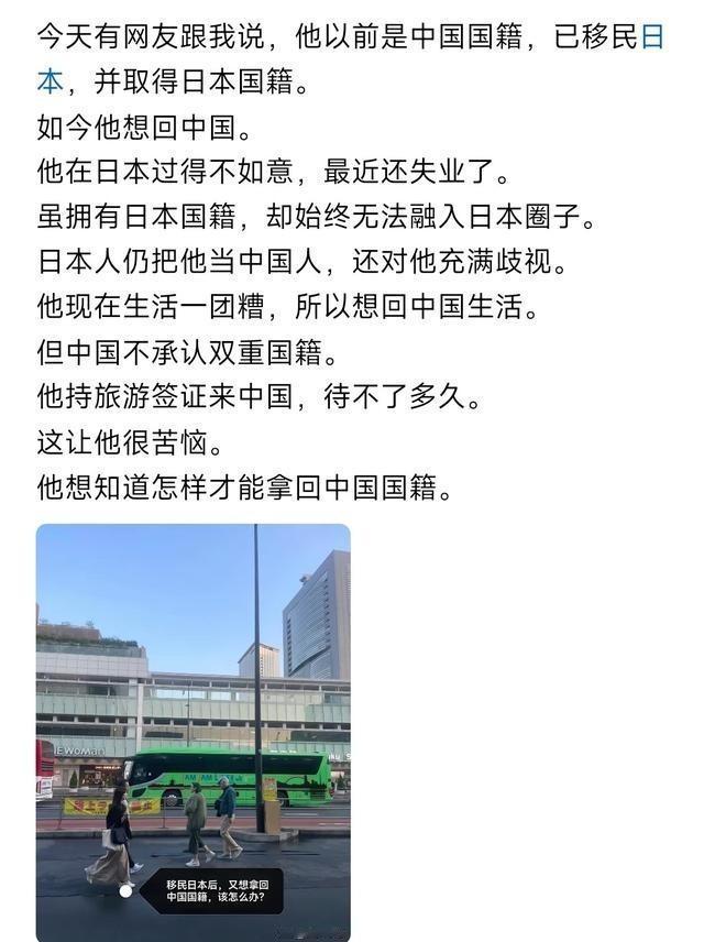 日本比较适合短期旅游，至于移民定居，除非你是特别有钱不用操心生计，否则真的不适合