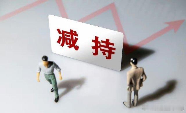证监会将从严从快惩治违规减持，维护资本市场稳定！在“5·15全国投资者保护宣传日