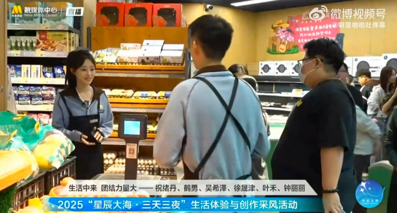 祝绪丹超市打工实况曝光！帮顾客挑苹果数到忘我，主动称重还双手递袋。被小朋友用电话