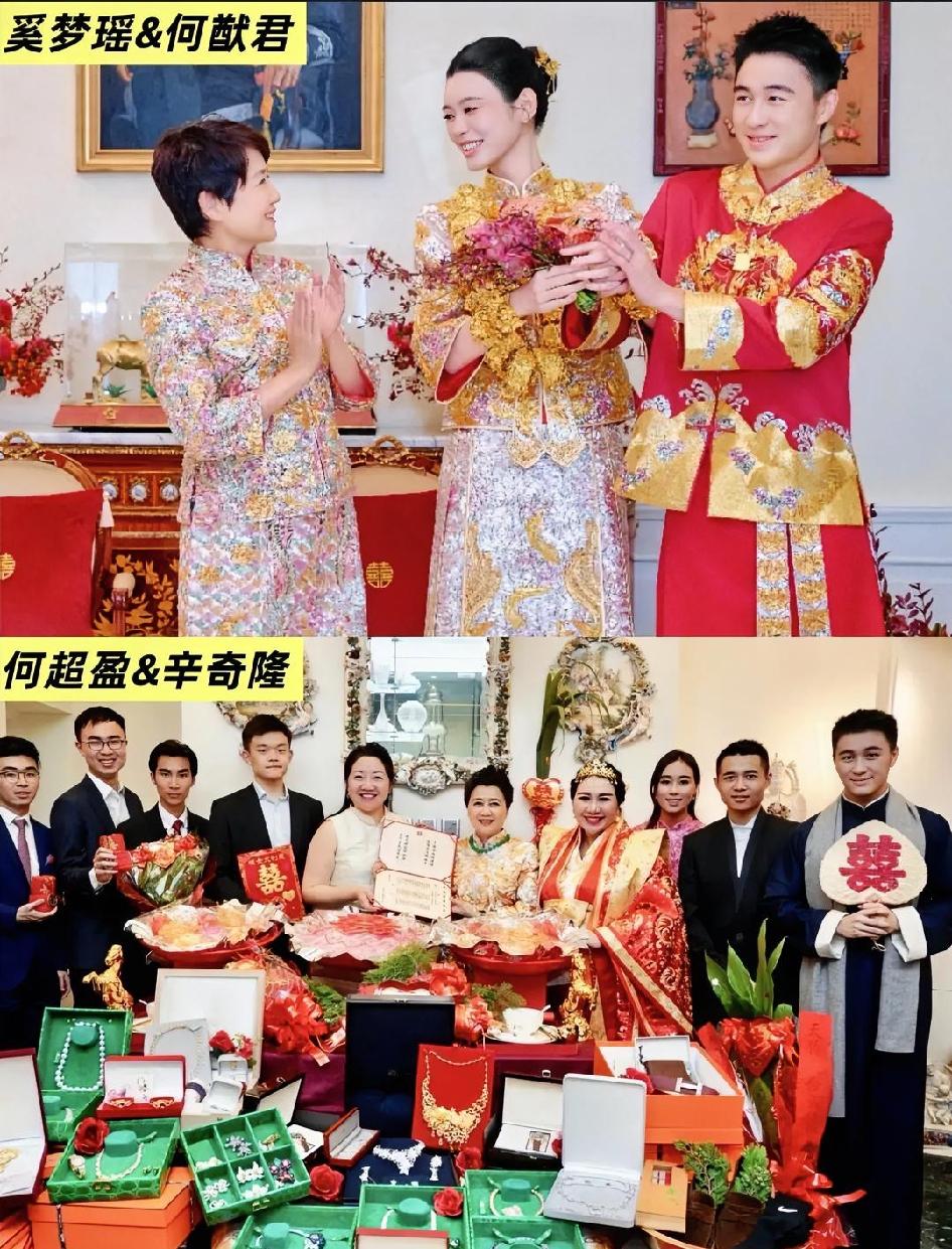 四太真把奚梦瑶当亲女儿了。你看她脖子上的22个大金镯子，记得何超盈结婚时，也有