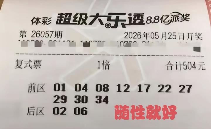 不要太当真，随性就好，有钱就多玩一些，没钱就少玩一些，其实不玩才是最好的省钱方式