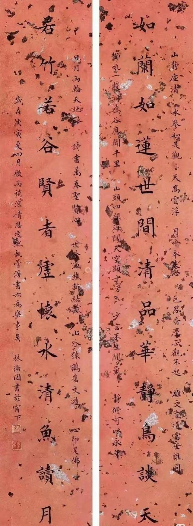 王铎：林徽因的字，看来大家都喜欢。