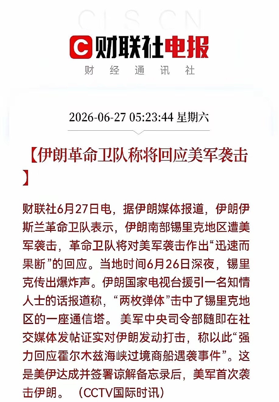 昨夜凌晨，美股半导体板块直接吓尿了，跌得稀里哗啦。满仓科技股的兄弟们，下周准备好
