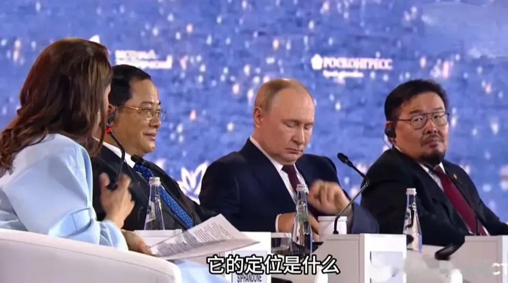不得不佩服普京的语言智慧！在东方经济论坛上，主持人问普京：总有人把中俄印比作