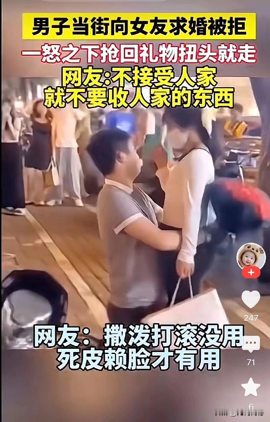 这两个年轻人，谁也别说谁，都是有毛病的！先说说这个女孩，既然对人家不感冒，为啥还