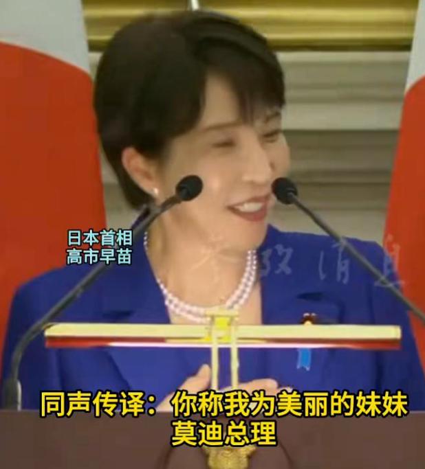 印度人已经疯魔了！高市早苗一到印度，当地网友直接在X上兴奋的不得了，恨不得立刻跟