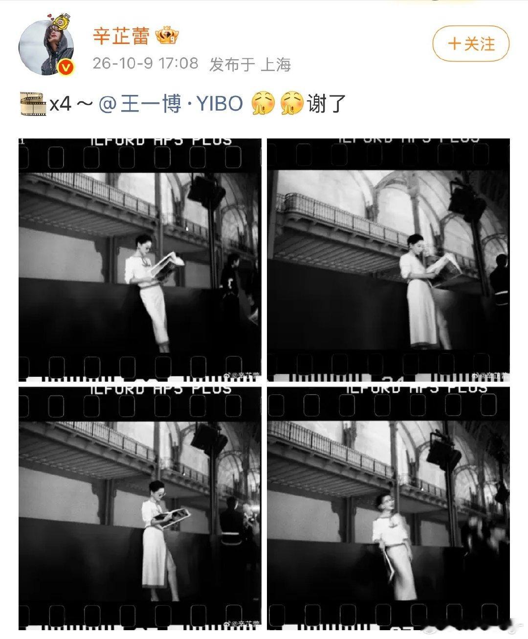 前有跟g社互拍，后有帮辛芷蕾拍照，这个王一博已在香奈儿秀场当起专业摄影师哈哈哈哈哈哈拍的真的很有感觉