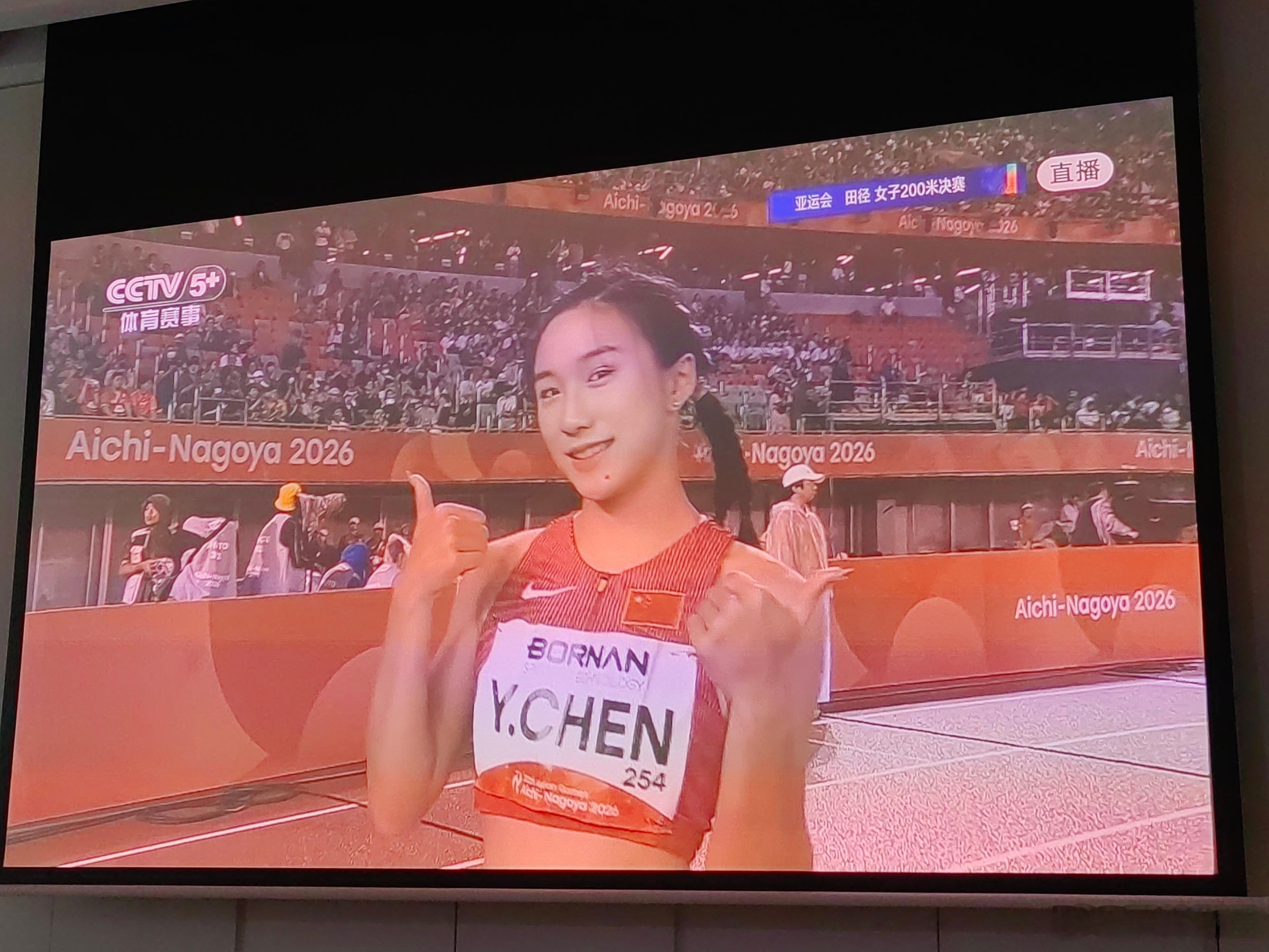 陈妤颉200米摘银亚运会挺好的陈妤颉现阶段也不着急她现在是步幅差点意思但