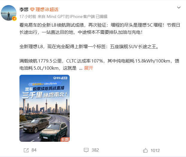 这次测试规则相当较真——车里塞满三个成年人加50公斤直播设备，空调24度自动2挡
