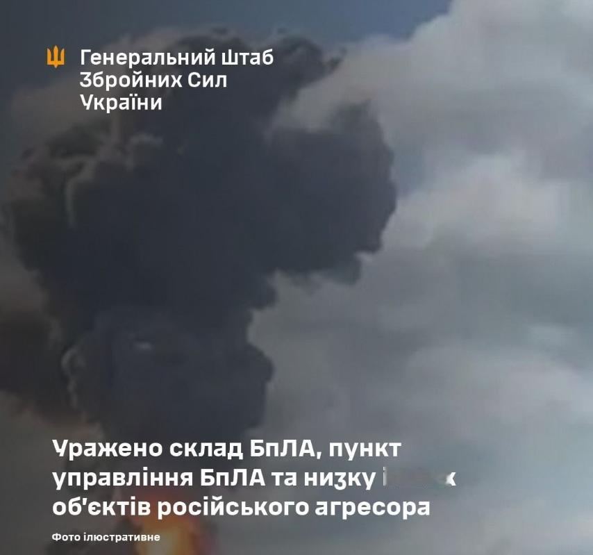 1月28日：乌克兰总参谋部最新战报为削弱俄罗斯的进攻能力，乌克兰武装部队于
