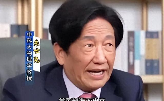 “光刻机没有一个国家可以做得到，美国都造不出，中国根本做不到！”“中国永远都造不