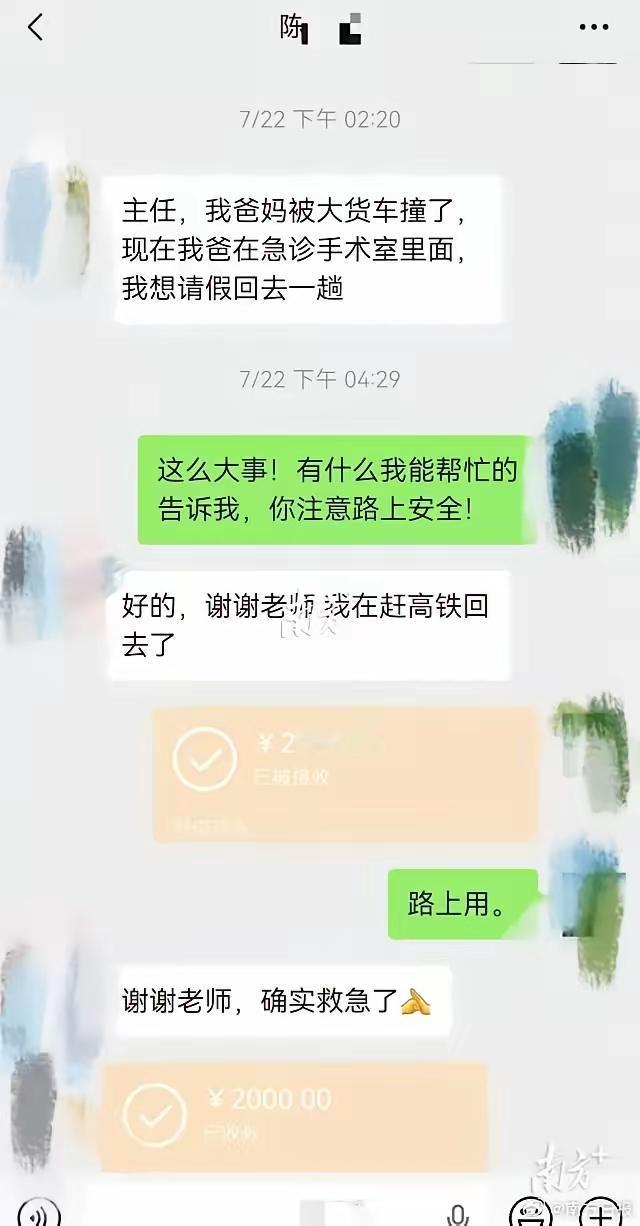 南医科大的事儿，最悲催的不是医学生出车祸的父母，也不是扛不住家庭变故重压，从楼上