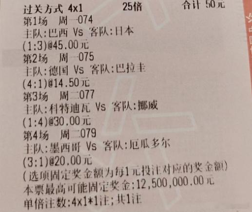 发这个出来，不会有人笑吧，不过这个也不代表方向，就是刚好凑够1250W