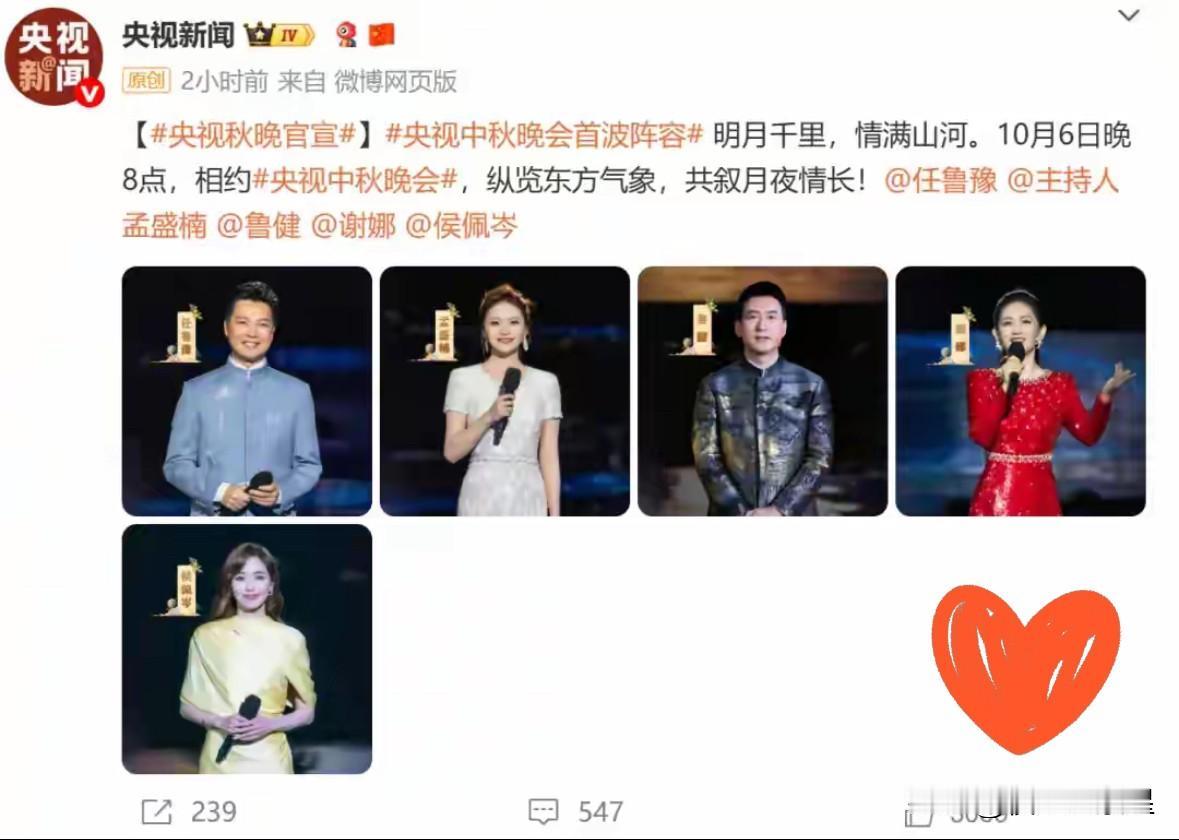 8000多万粉丝的谢娜，这次真的要搞大事情了！一般来说，央视大型晚会主持人都