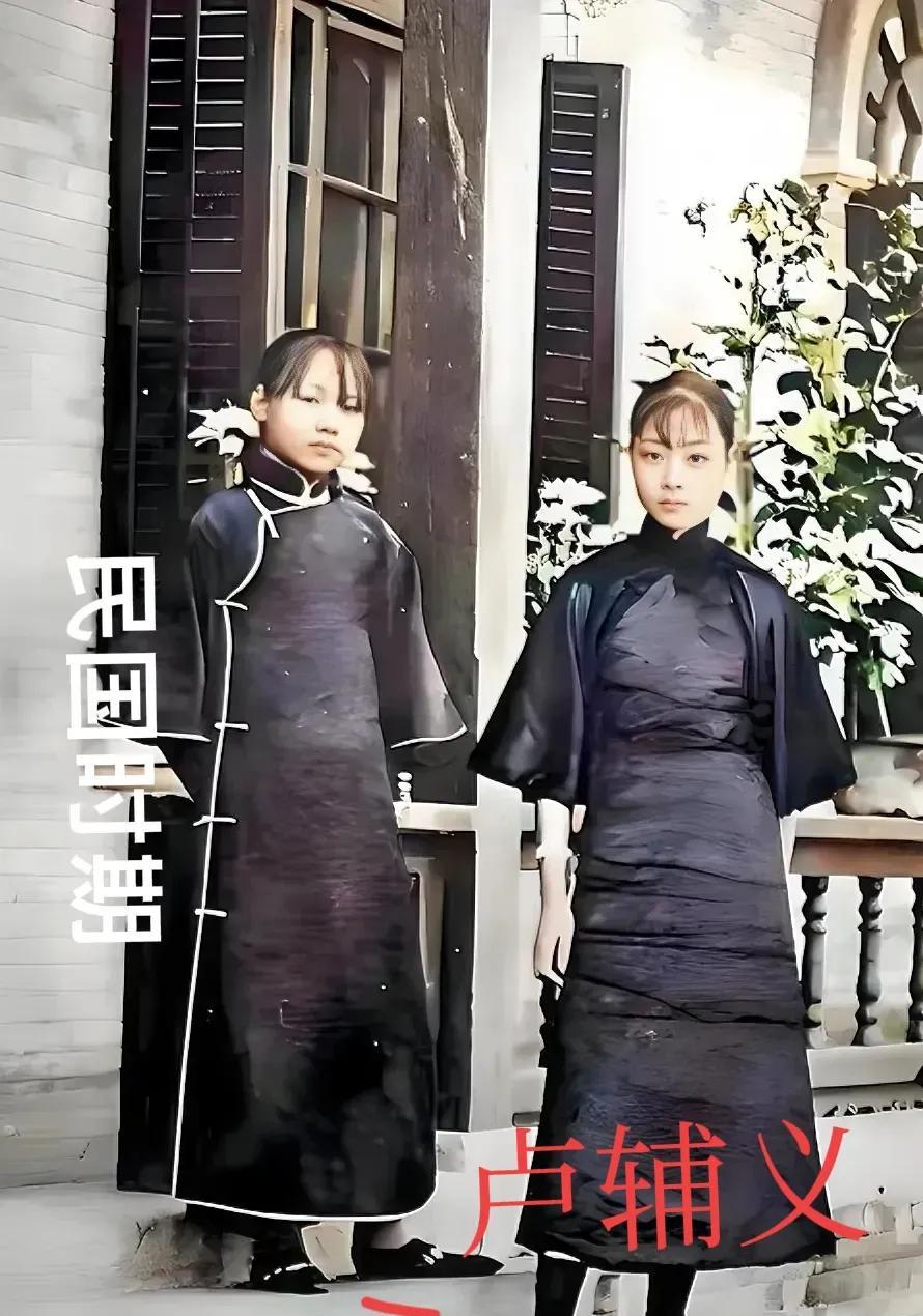 这个女子是张宗昌的第19房姨太卢辅义，长的高挑又眉目清秀，她由张宗昌手下进献的，