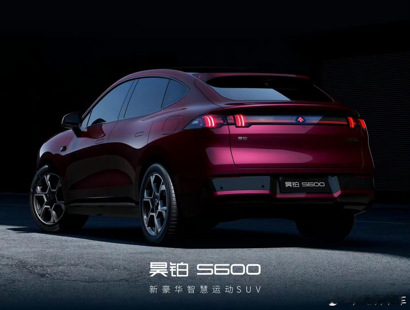 广汽集团旗下高端品牌昊铂新豪华2.0又一力作——昊铂S600官图首发。广汽昊铂进