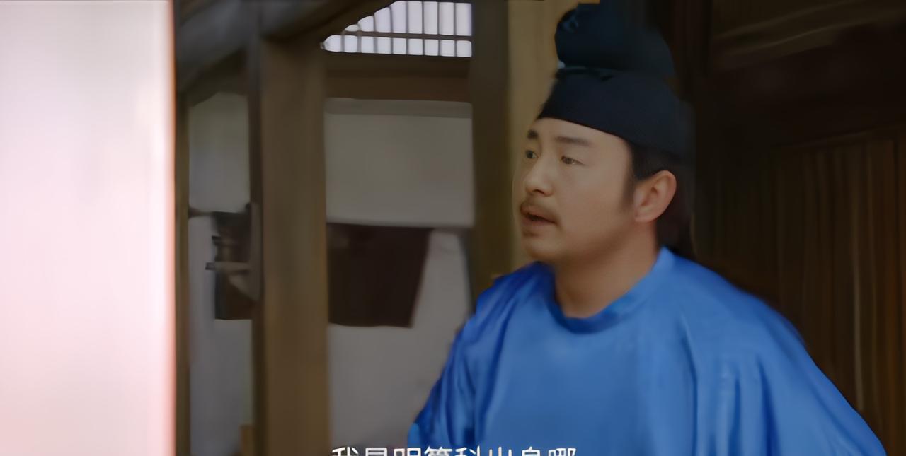 《长安的荔枝》冷知识：唐朝明算科及第，相当于现在的985数学博士吗？1、唐朝科