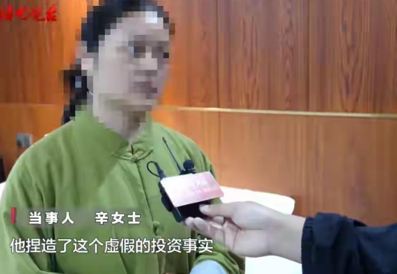 “本以为遇到了优质男，结果又是渣男，”广西，一女子网络认识了河南南阳一男子，两人