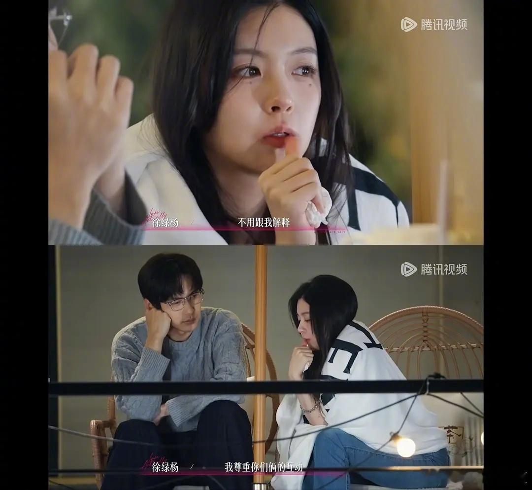 第五季｜这个柳太正常了显得其他爱打听的不正常半熟恋人|半熟恋人