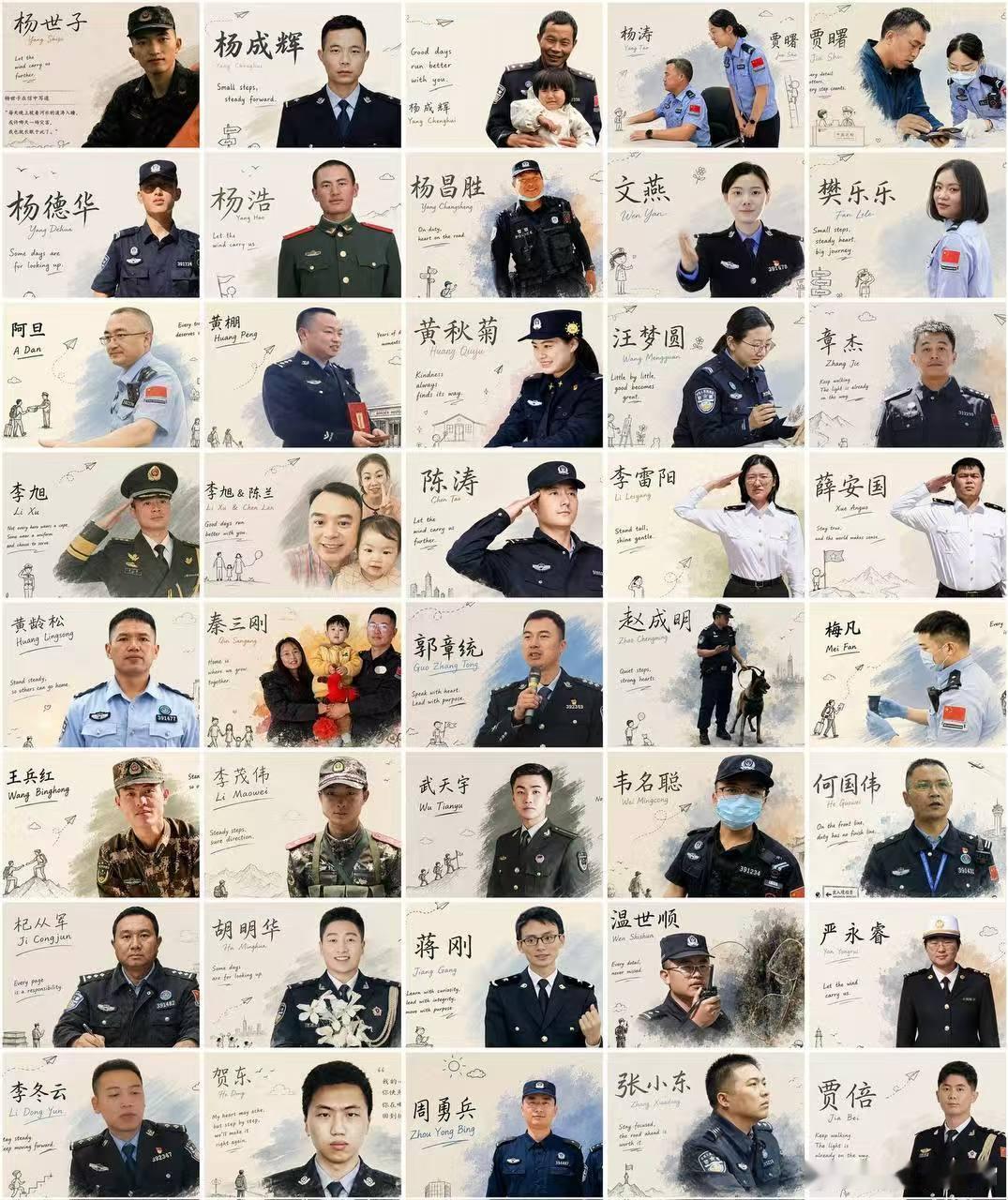 西藏吉隆口岸发生泥石流网友制作的在西藏吉隆口岸战斗到最后一刻失联的边防军人和和民