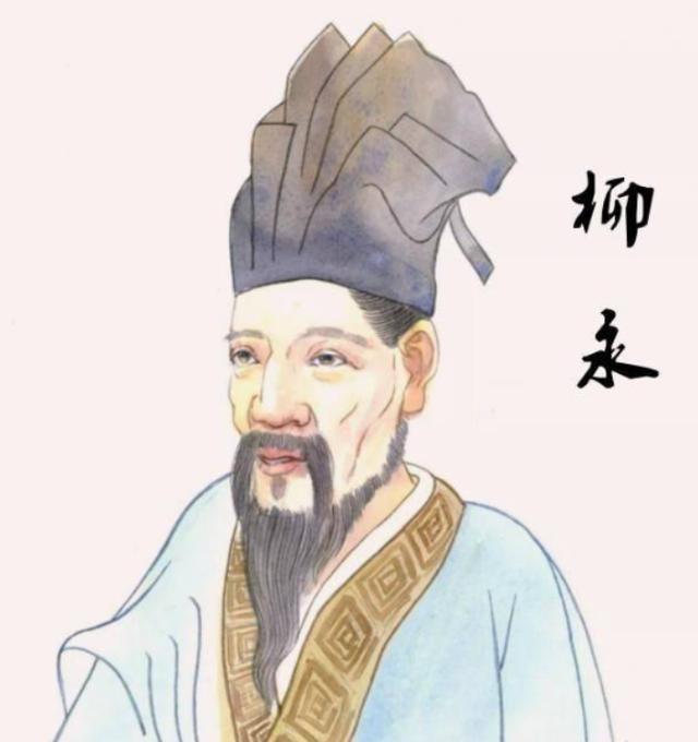 公元1053年，柳永客死湖北一青楼，死后却没钱下葬。一时间，大江南北的当红歌妓马