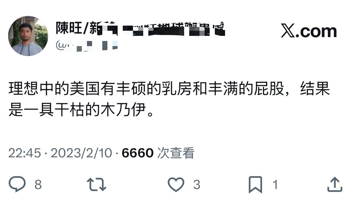 没想到陈旺也有这么哲理的一天