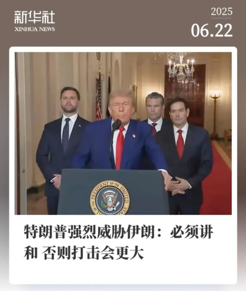 美国下场，美以共同欺负伊朗，世界是否继续“吃瓜”？当年美国轰炸利比亚，世界沉默