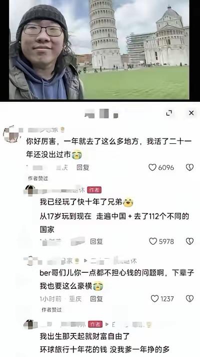 最真诚的富二代，起码不忽悠穷人