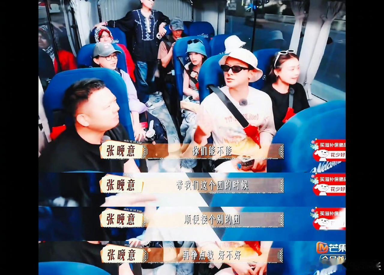 谁看《花儿与少年7》没被张晚意的冷笑话戳中笑点啊！本来以为他是沉稳挂的，结果一开