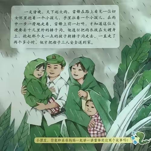 四十多年的改革，变化最大的不仅是经济，更是人心！有一个故事一直在朋友圈里疯传，