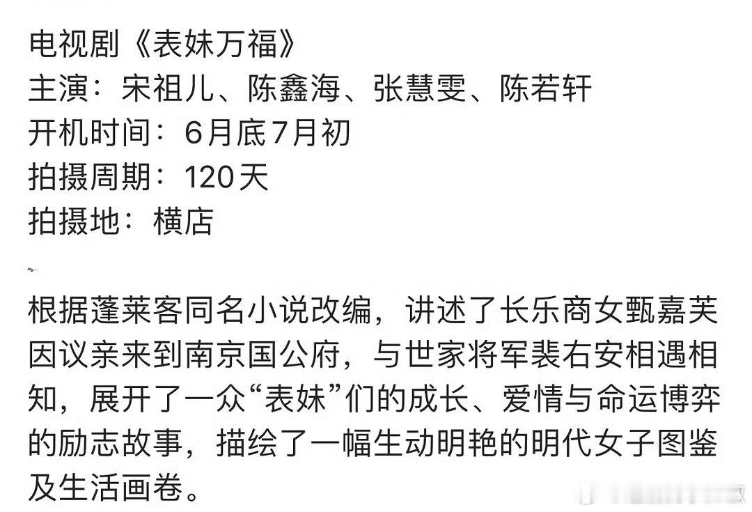 男明星升咖真的好容易，没演过什么大爆男主就能搭一线🌸​​​