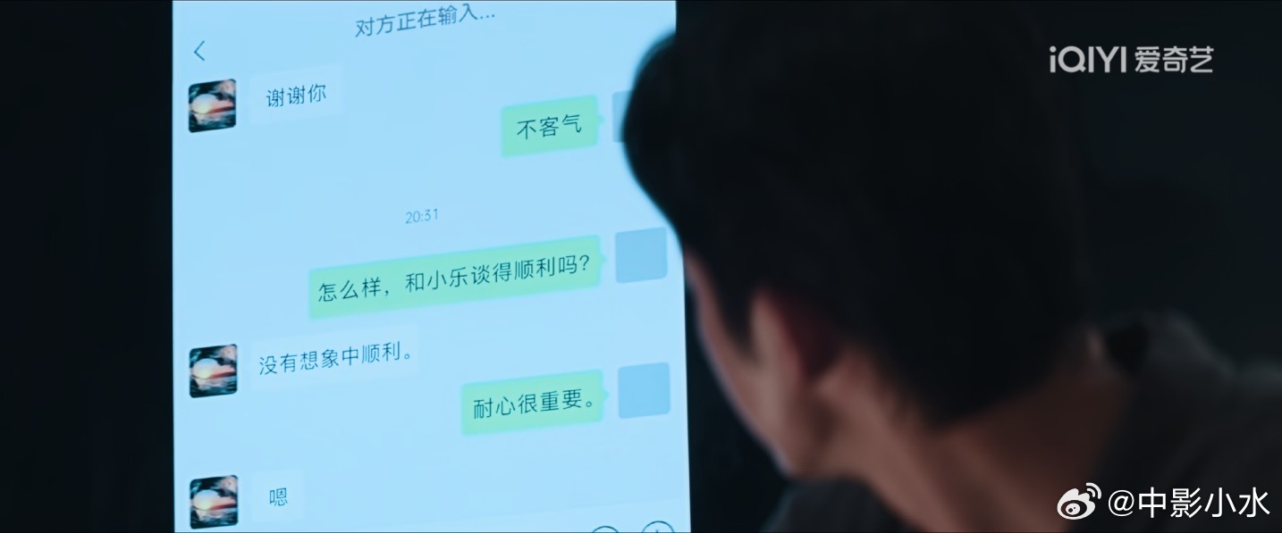 看了两集危险关系，吴慷仁演的男主好可怕，就加了孙俪演的女主微信以后，在家里一条条