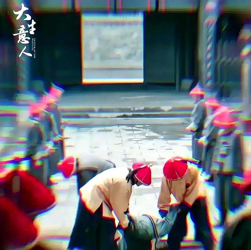 古平原被官方宣告死亡，瑞麟却连夜放他逃生——这手“假死”操作，撕开了官商博弈最血