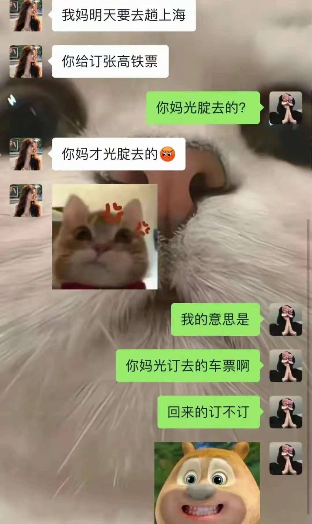 大家看笑了记得滴滴我哟