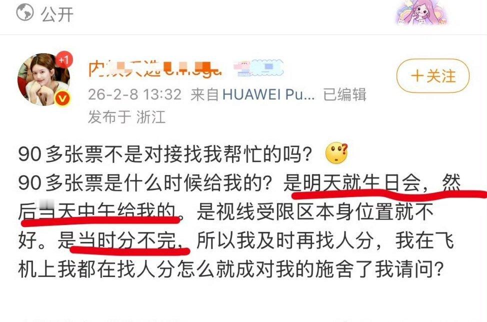 天选OMEGA是不是总这样左右脑互搏啊？她的意思是🎫没人要吗？内娱天选omeg