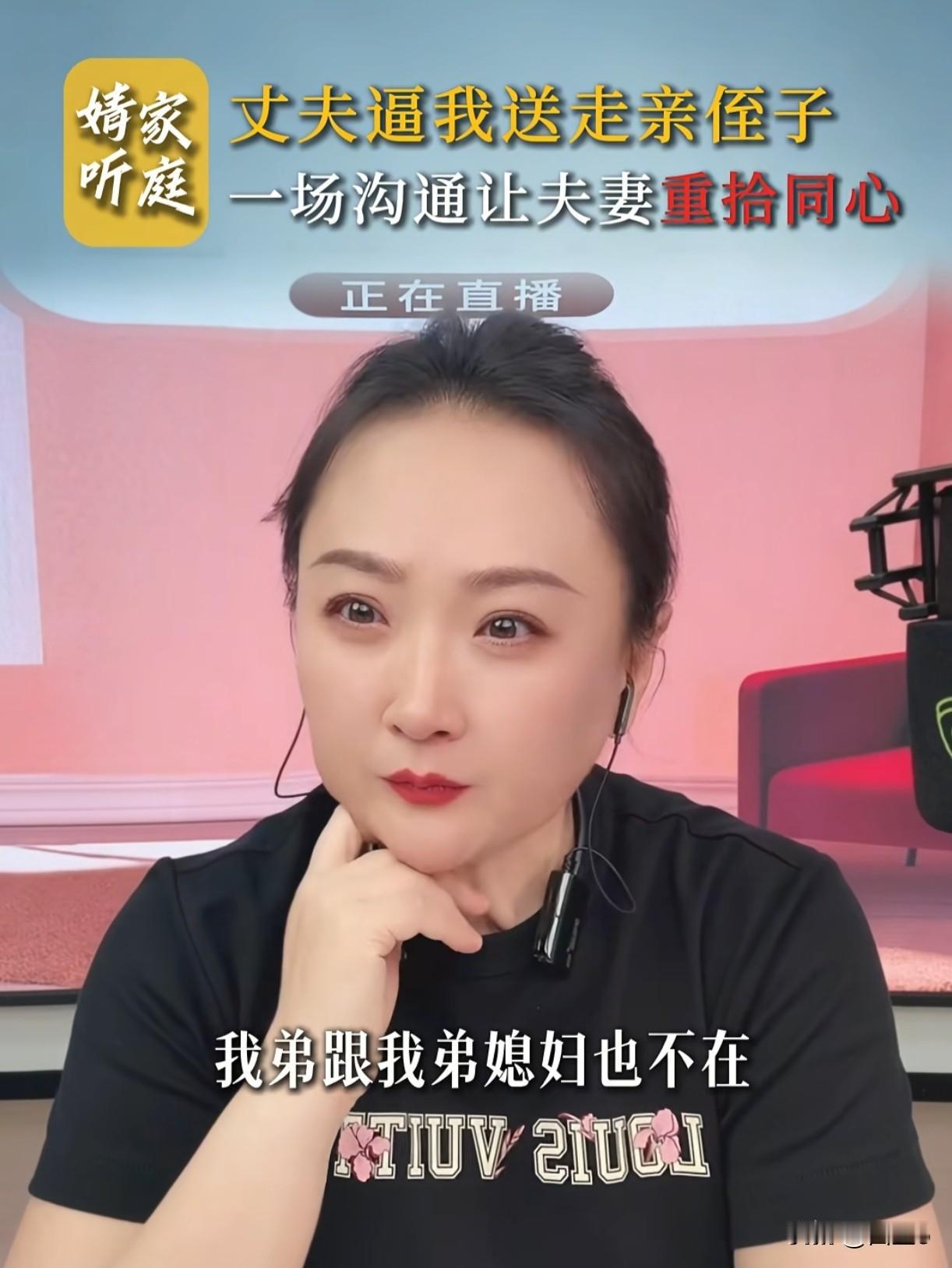 弟弟车祸走了，弟媳生孩子也没保住，留下一个刚满月的男娃。姑姑把孩子抱回了家